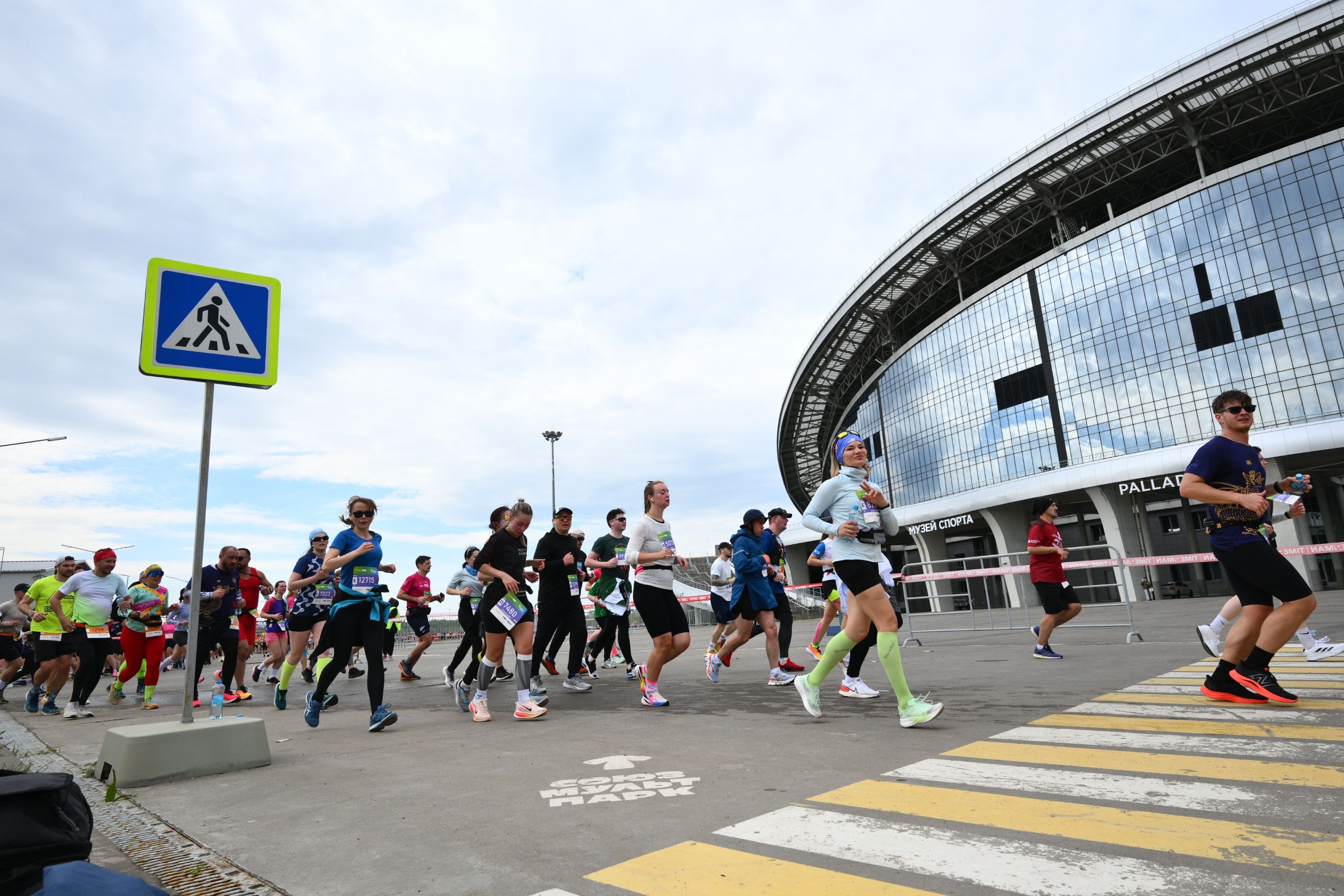 Half Marathon